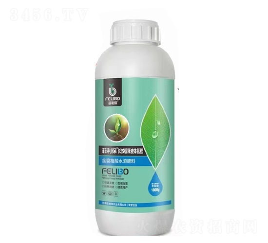 長(zhǎng)效緩釋液體氮肥-菲利保