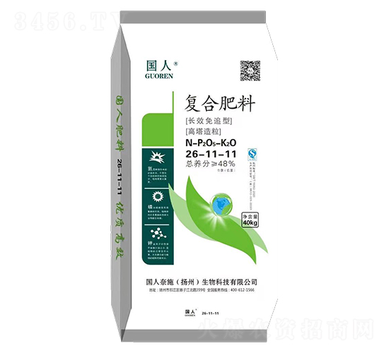 高塔造粒復(fù)合肥料26-11-11-國人奈施