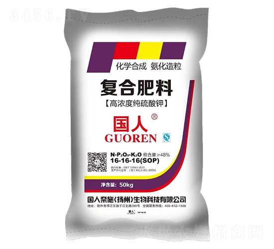 高濃度純硫酸鉀復(fù)合肥料16-16-16-國人奈施