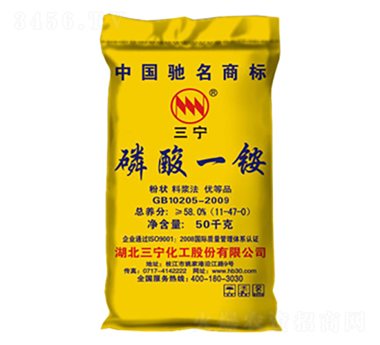 三寧牌磷酸一銨-隆科農(nóng)資