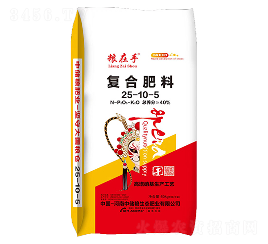 復(fù)合肥料22-10-5-糧在手-中儲糧