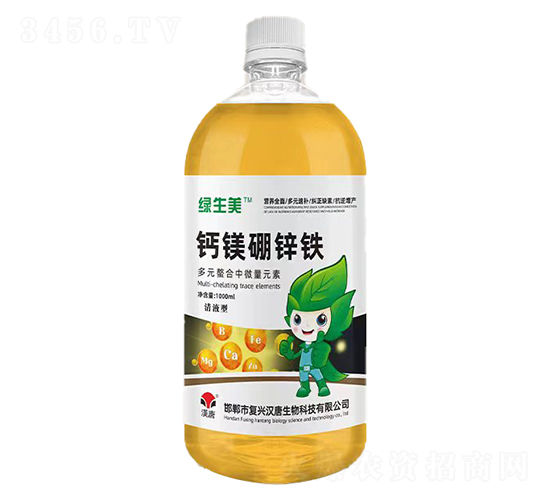 鈣鎂硼鋅鐵-綠生美-漢唐