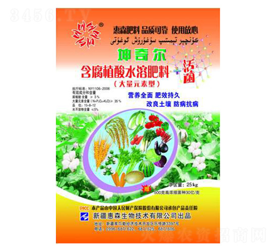 25kg����ֲ��ˮ�ܷ���-���栖-��ɭ����