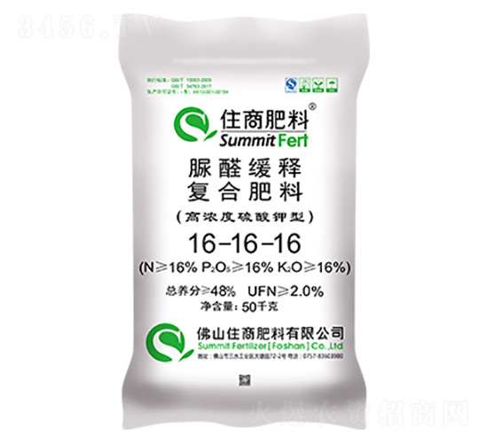 脲醛緩釋復合肥16-16-16-住商肥料