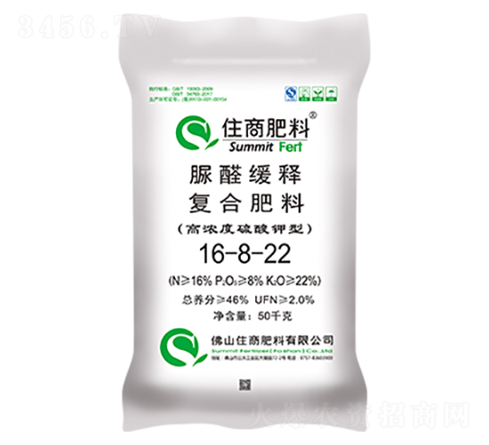 脲醛緩釋復(fù)合肥16-8-22-住商肥料