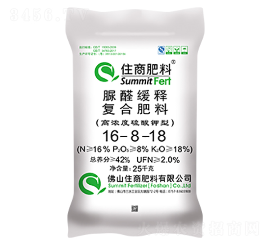 脲醛緩釋復(fù)合肥16-8-18-住商肥料