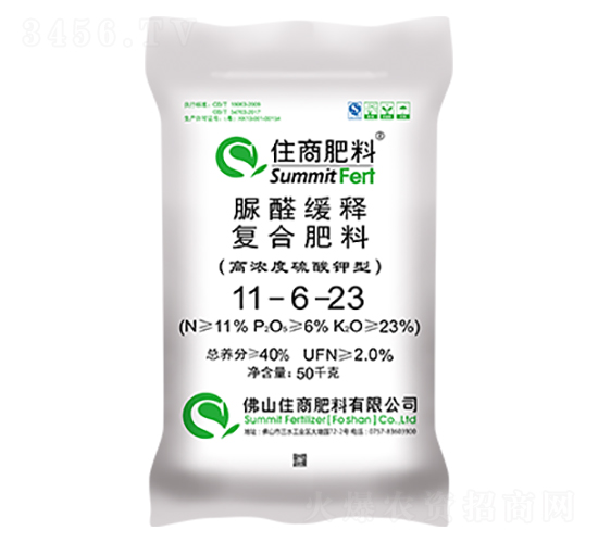 ��ȩ��ጏ�(f��)�Ϸ�11-6-23-ס�̷���