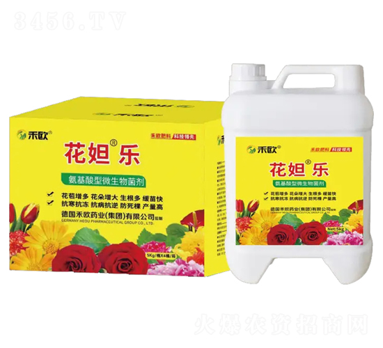 氨基酸型微生物菌劑-花妲樂(lè)-禾歐