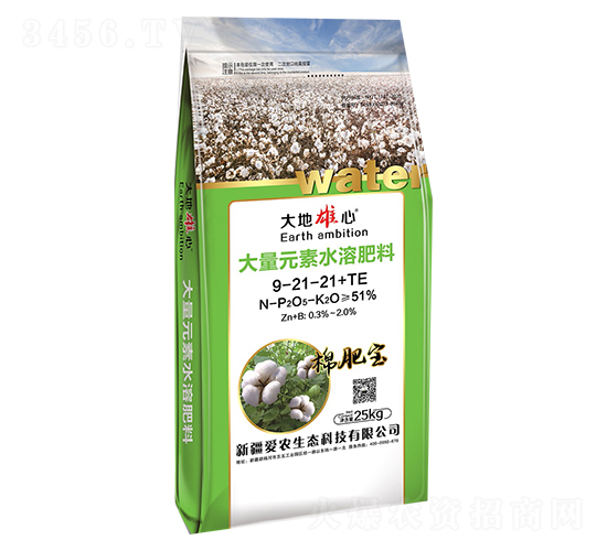 大量元素水溶肥料9-21-21+TE-愛農(nóng)