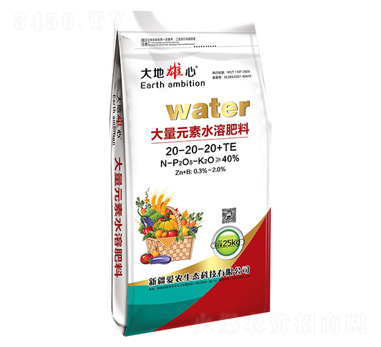 大量元素水溶肥料20-20-20+TE-愛農