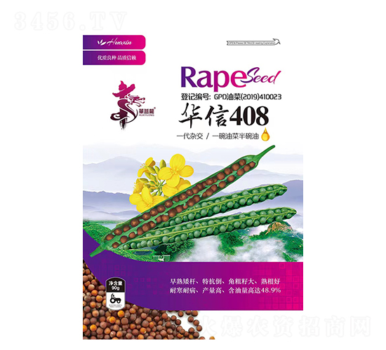 華信408-油菜種子-華一種業(yè)