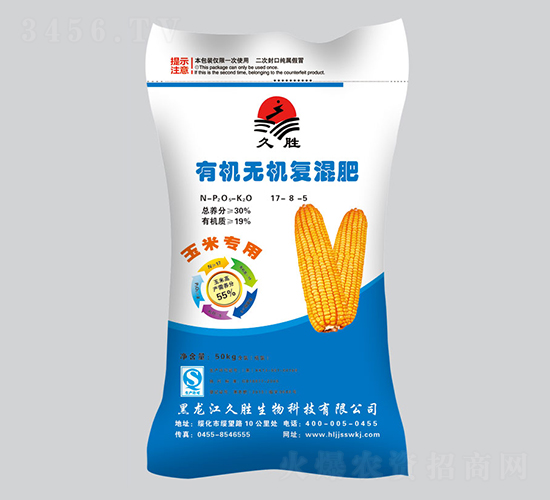 �ЙC�o�C�ͻ��17-8-5-�Ä�����