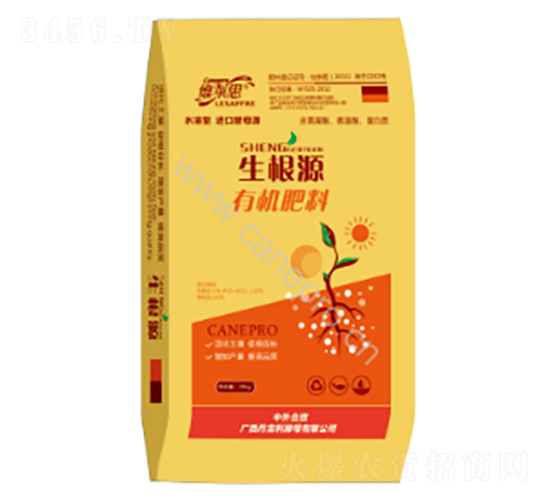 生根源有機肥料-維萊思