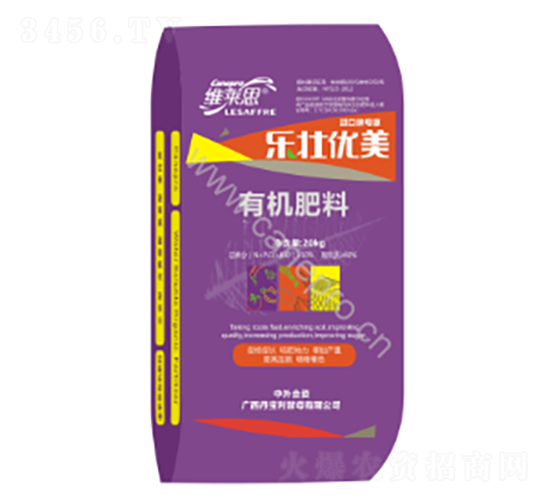 樂壯優(yōu)美有機(jī)肥料-維萊思