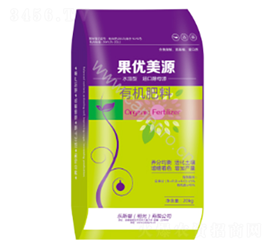果優(yōu)美源有機肥料-維萊思
