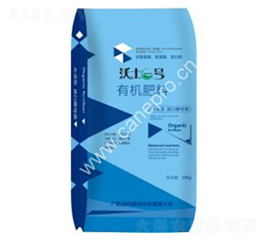 沃土一號(hào)有機(jī)肥料-維萊思