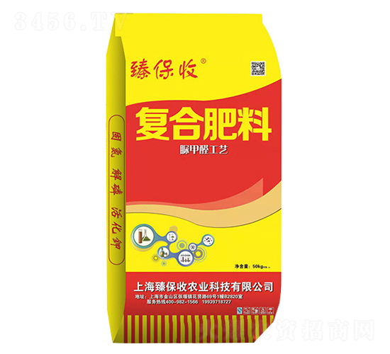 復(fù)合肥料-臻保收農(nóng)業(yè)