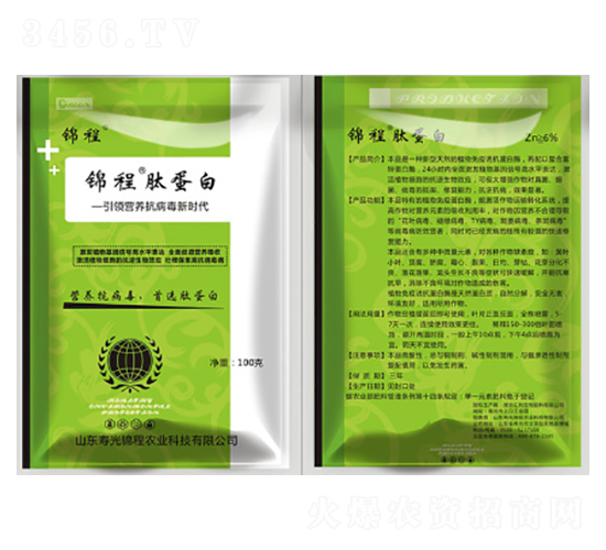 100g肽蛋白-錦程農(nóng)業(yè)