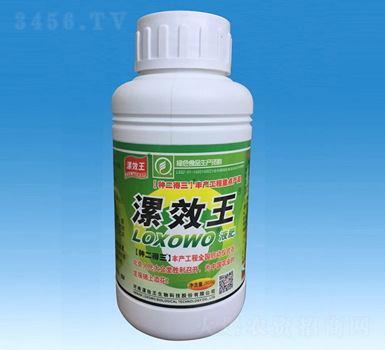 500ml�ЙCҺ��-��Ч��