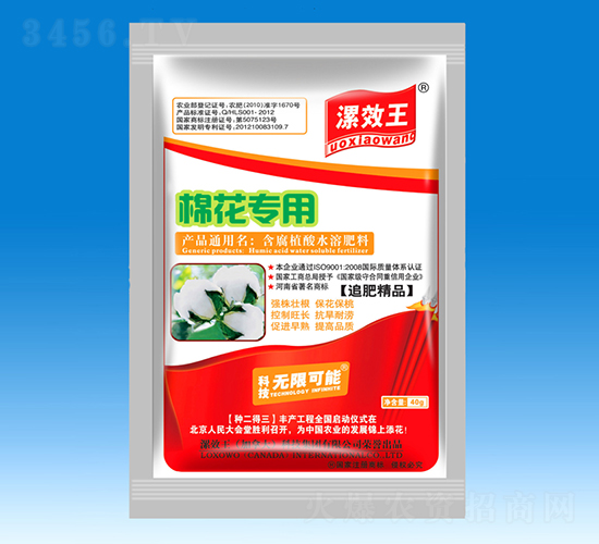 �޻������ЙC(j��)ˮ�ܷ���-��Ч��