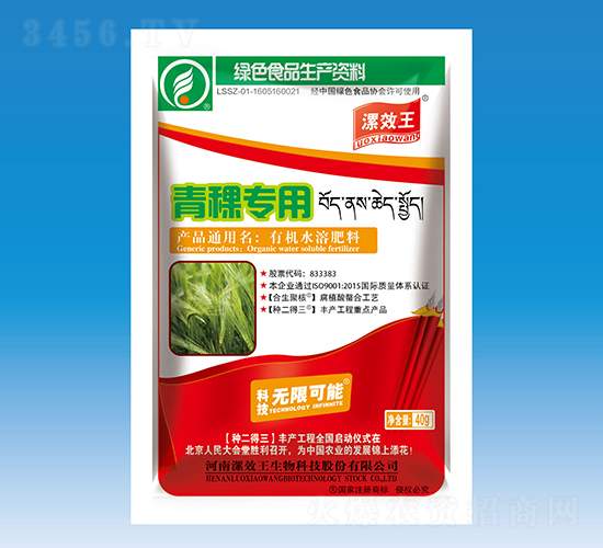 ���������ЙC(j��)ˮ�ܷ���-��Ч��