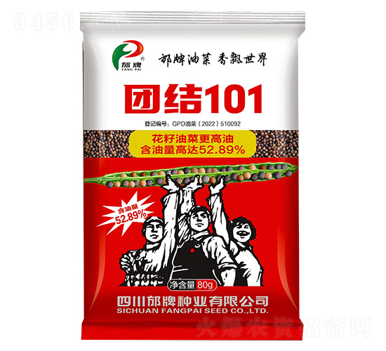 團結101-邡牌種業(yè)