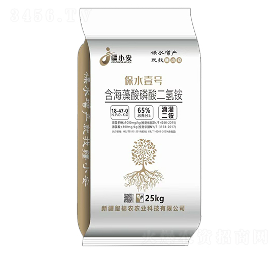 含海藻酸磷酸二氫銨18-47-0-保水壹號(hào)-璽棉農(nóng)