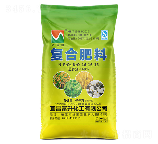 40kg�ͺϷ��ϣ��ȣ�16-16-16-ʯ��ɽ-��������