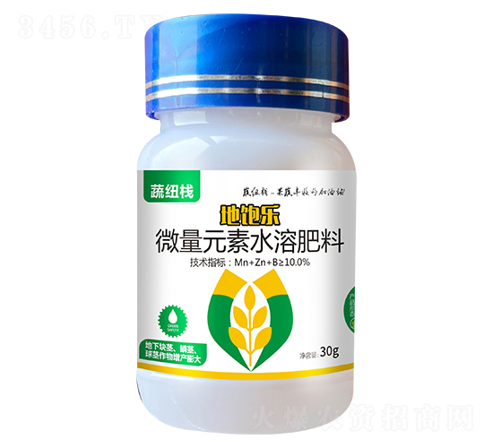 地飽樂微量元素水溶肥料-蔬紐棧農(nóng)業(yè)