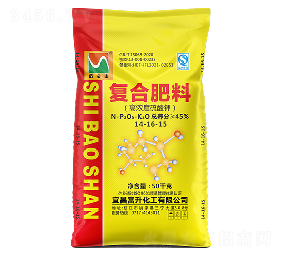 50kg�ߝ�ȶ�Ԫ����ͺϷ���14-16-15-ʯ��ɽ-��������