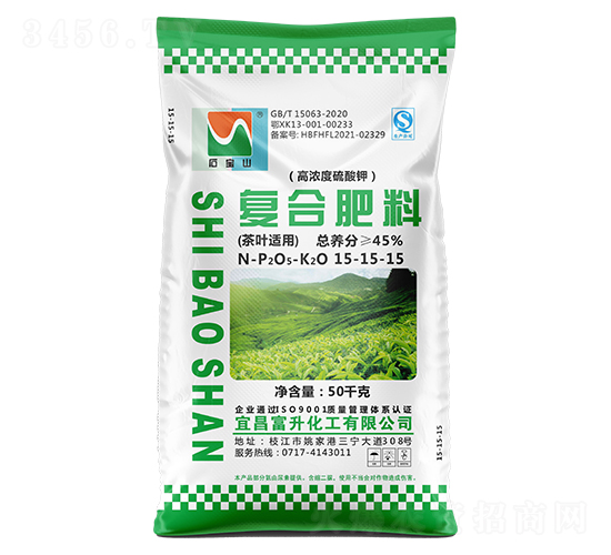 煙草適用高濃度多元硫基復合肥料（小顆粒）15-15-15-石寶山-富升化工