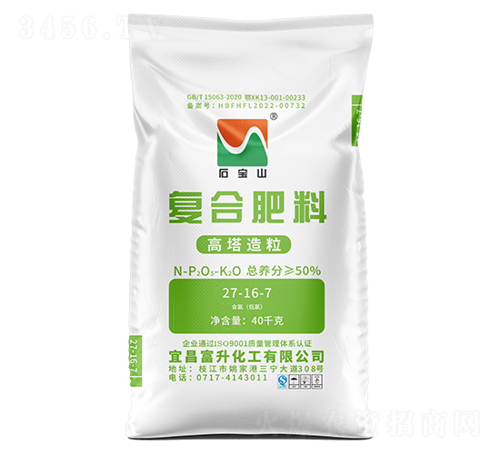 50%高塔造粒復合肥料27-16-7-石寶山-富升化工