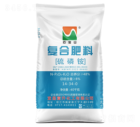 �ߝ�ȶ�Ԫ����ͺϷ���14-34-0-ʯ��ɽ-��������