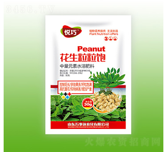 花生粒粒飽-悅巧-萬(wàn)事達(dá)