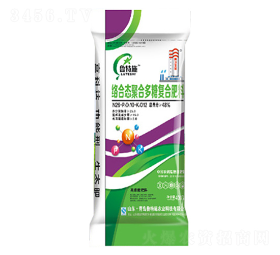 絡合態(tài)聚合多糖復合肥料26-10-12-魯特施-宇源科技