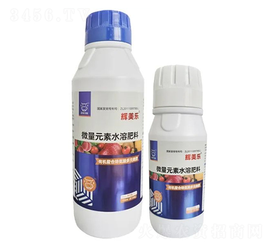 微量元素水溶肥-輝美樂(lè)