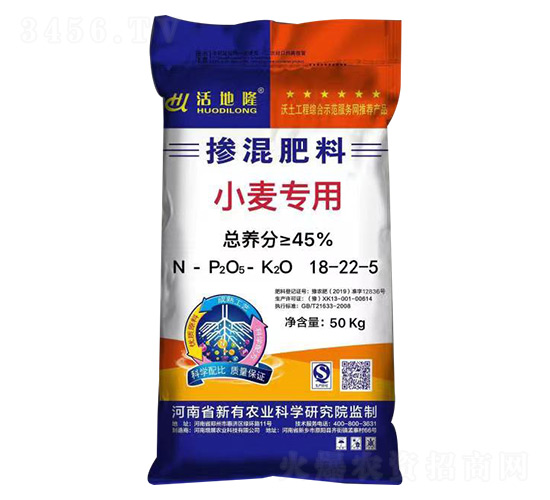 小麥專用摻混肥料18-22-5-綠豐肥業(yè)