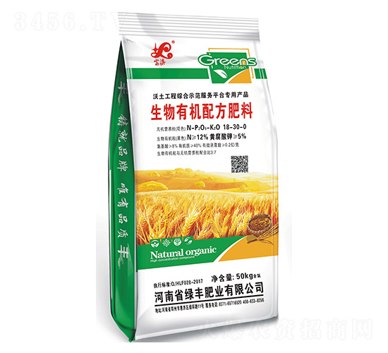 生物有機配方肥料18-30-0-綠豐肥業(yè)