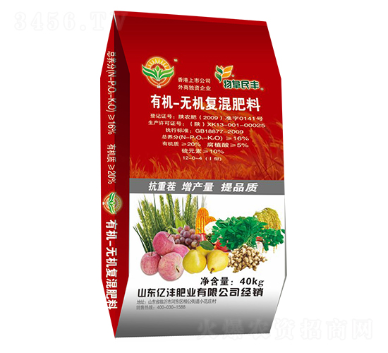 有機無機復混肥12-0-4-億灃肥業(yè)