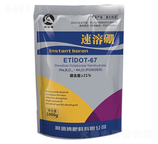 速溶硼-阿道姆
