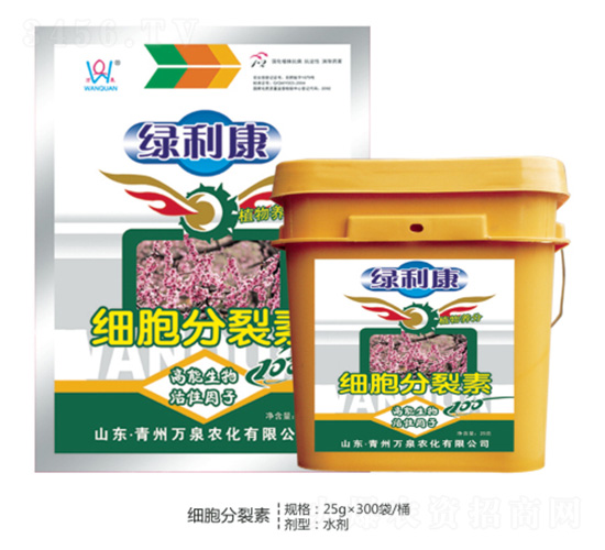 細(xì)胞分裂素-萬泉農(nóng)化