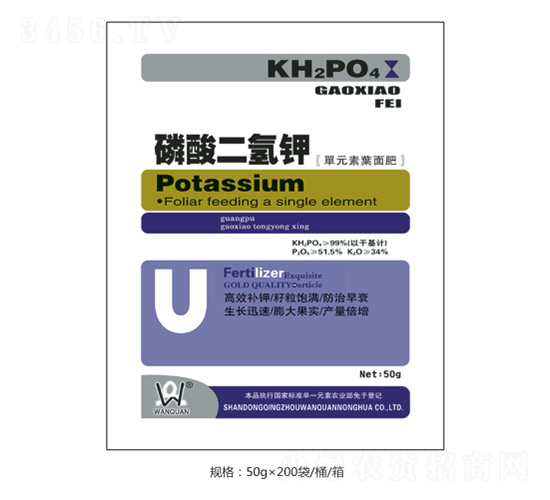 磷酸二氫鉀50g-萬泉農(nóng)化