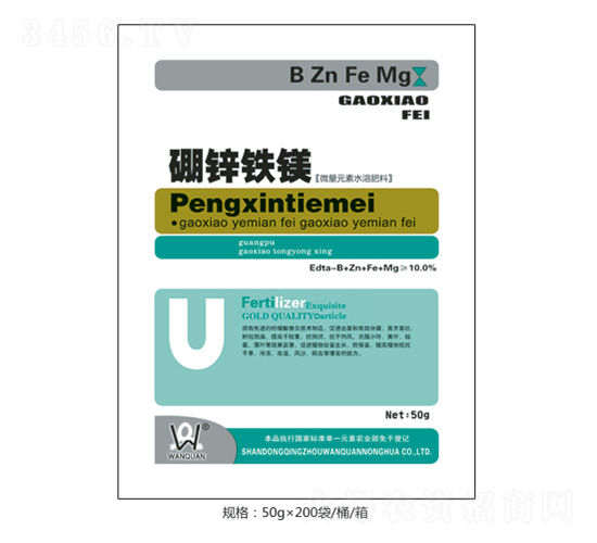 ���\�F�V50g-�fȪ�r(n��ng)��