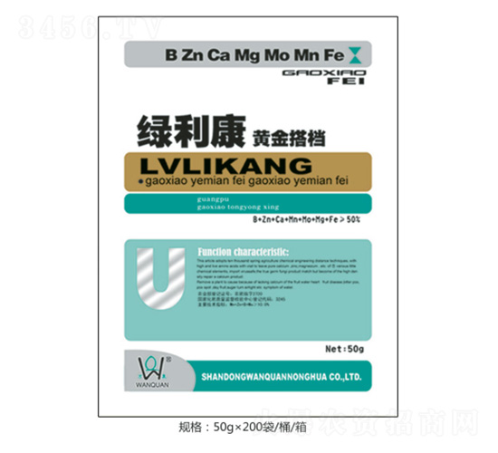 綠利康黃金搭檔-萬(wàn)泉農(nóng)化