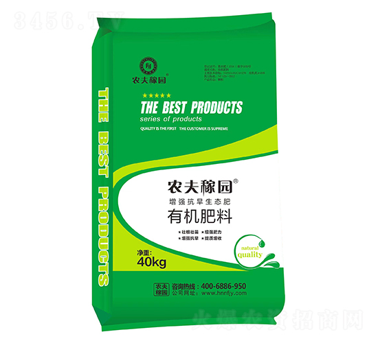 增強(qiáng)抗旱生態(tài)有機(jī)肥料-農(nóng)夫稼園