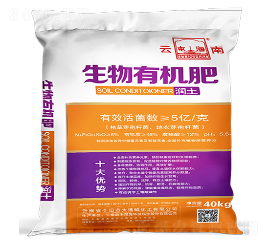 潤土生物有機(jī)肥-大通磷化工