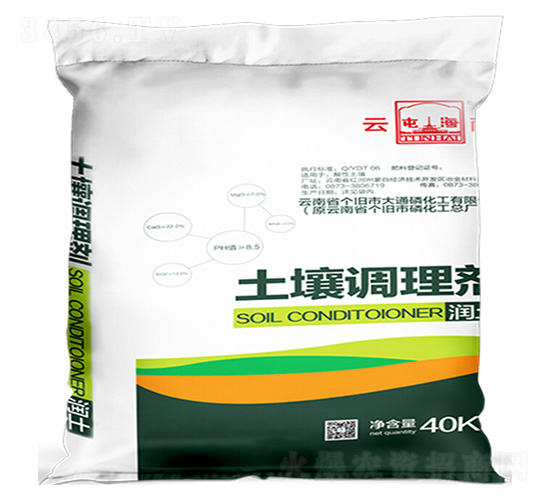 潤土土壤調理劑-大通磷化工