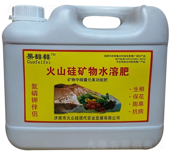 火山硅礦物水溶肥-果馡馡-火山硅