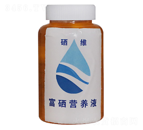 富硒營養(yǎng)液-硒維