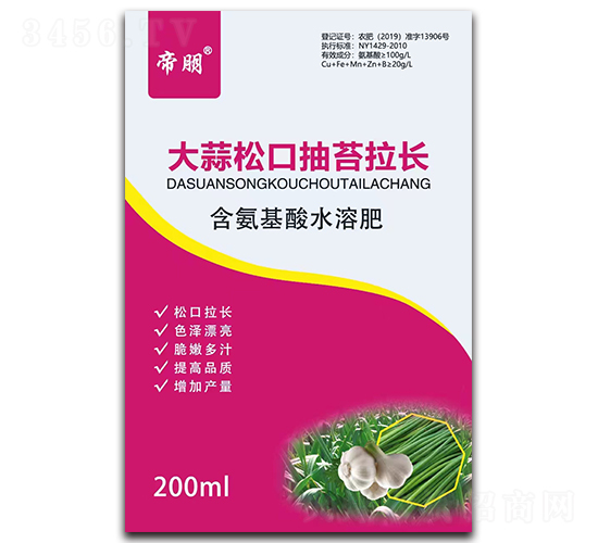 200ml�����޷���L����������ˮ�ܷ���-����-�����r(n��ng)�I(y��)